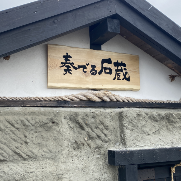 木製看板